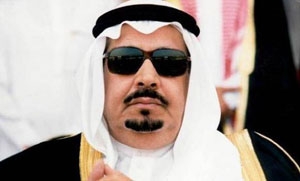 Prince Badr bin Abdulaziz Al Saud