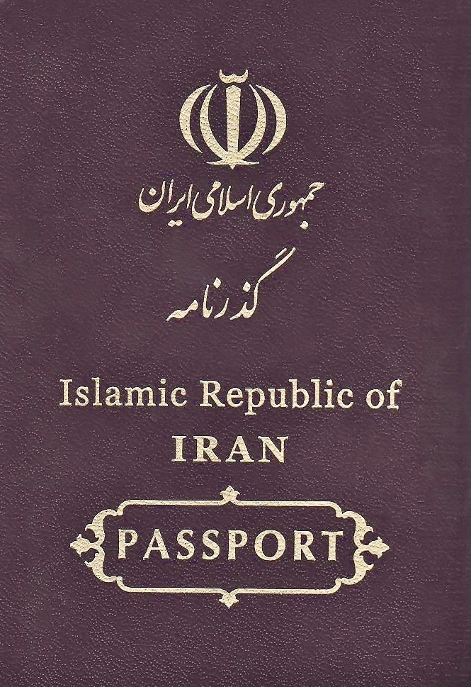 گذرنامه