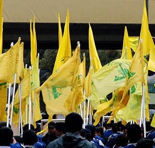حزب‌الله 