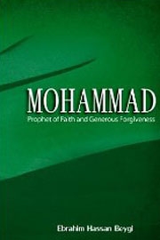 رمان محمد