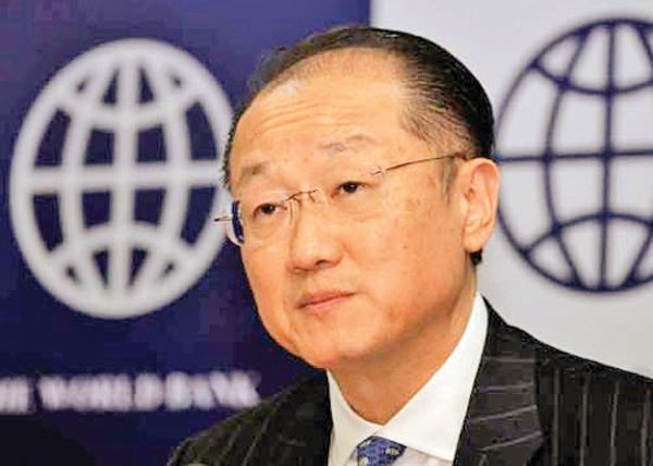 بانک جهانی 