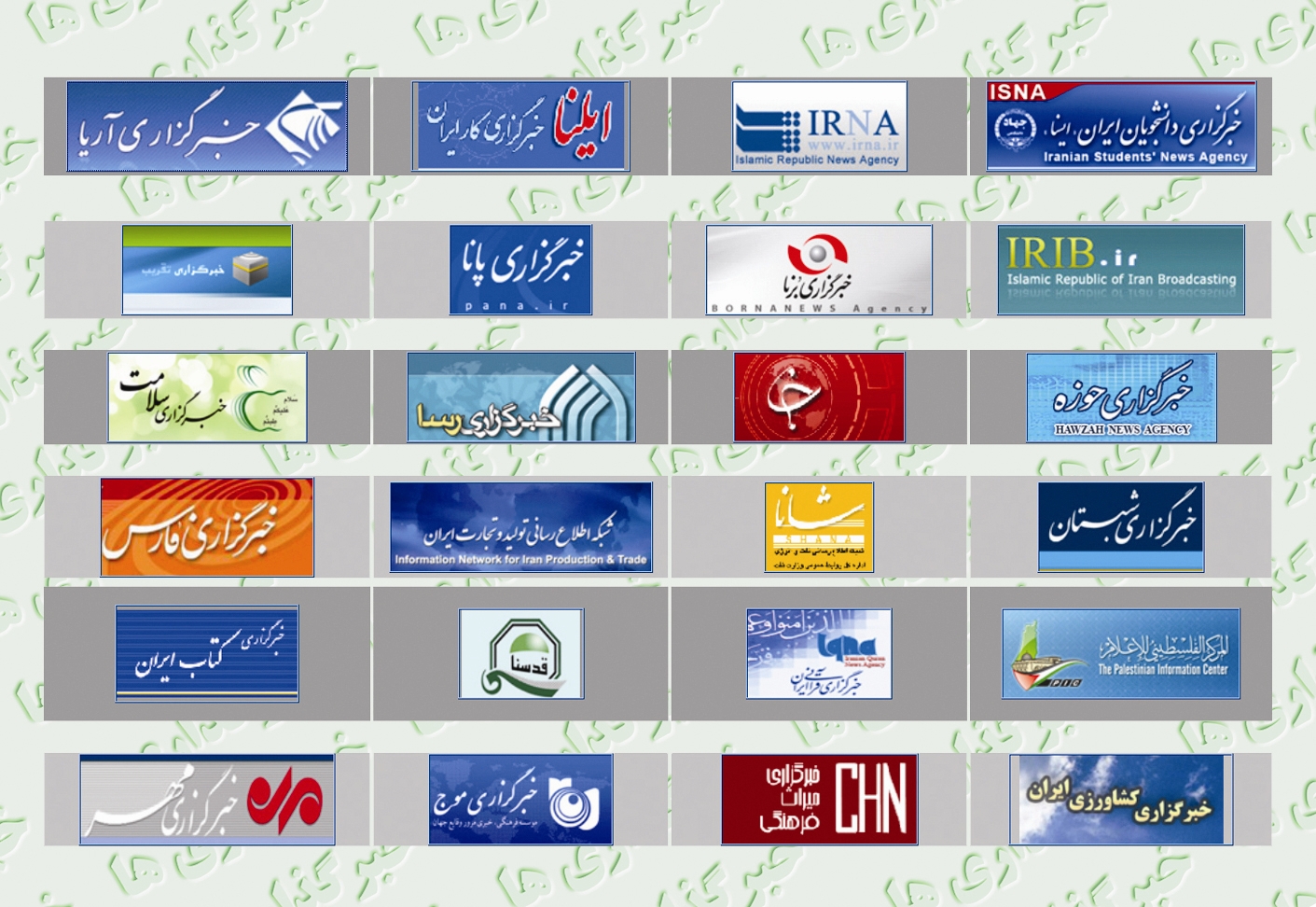 فرصت‌ها و تهدیدهای  رشد خبرگزاری‌ها در ایران