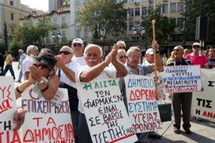 فراخوان اتحادیه ها و سندیکاهای مختلف یونان برای اعتصاب