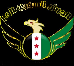 لوگوی ارتش آزاد سوریه 