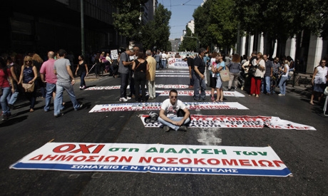 اعتصاب سراسری ادارات دولتی یونان را به تعطیلی کشاند