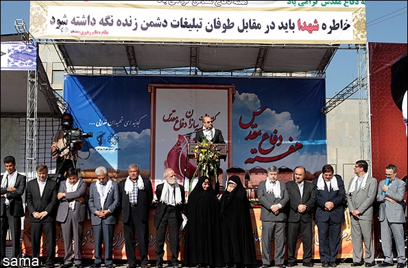 تصاویر مراسم گرامیداشت هفته دفاع مقدس در شهرداری تهران
