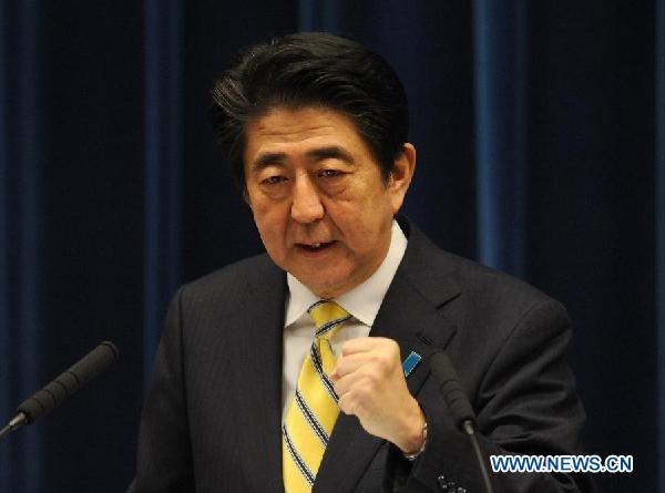  نخست وزیر ژاپن مجلس را منحل کرد