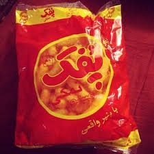 کشف پوست پفک ۲۲ ساله سالم در جنگل النگدره | قیمت عجیب پفک را در سال ۸۲ ببینید + فیلم