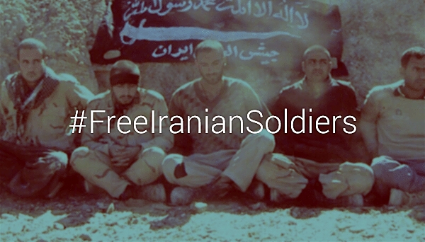 جهت آزادی ۵ سربازی که در عملیات تروریستی گروهک جیش العدل 