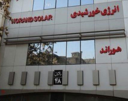 خانه خورشیدی تهران؛ الگویی برای برون‌رفت از آلودگی‌های شهری
