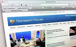 حمله هکرها سایبری به سایت ریاست جمهوری روسیه 