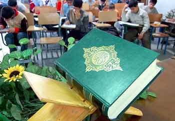 نمایشگاه قرآن