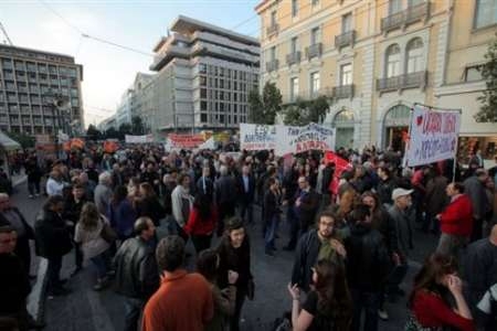 تظاهرات در یونان