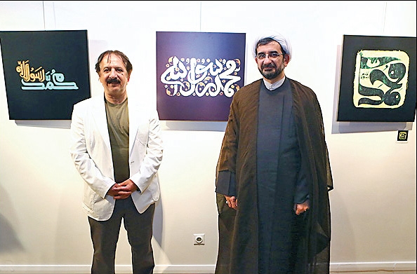 امرودی و مجیدی در افتتاحیه نمایشگاه نشانه نوشته پیامبر