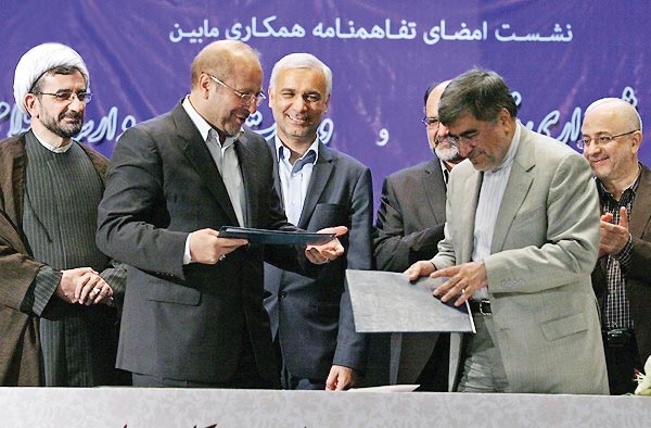  امضای تفاهمنامه‌شهرداری تهران‌ و ‌وزارت‌ارشاد