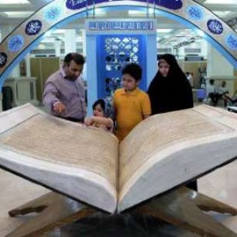 نمایشگاه قرآن در باغ‌موزه‌ی دفاع مقدس