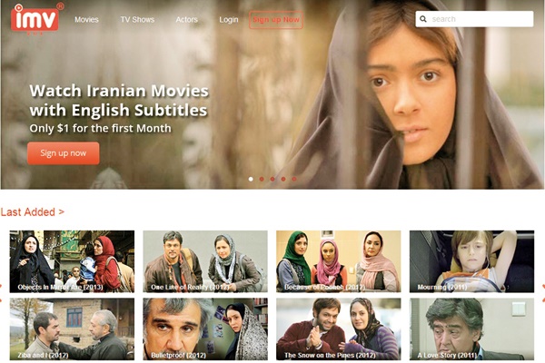 نمایش قانونی فیلم‌های ایرانی
