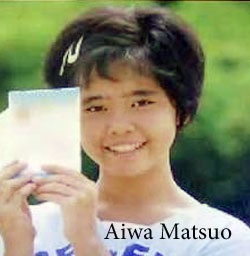 Aiwa Matsuo