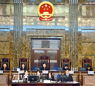 china court