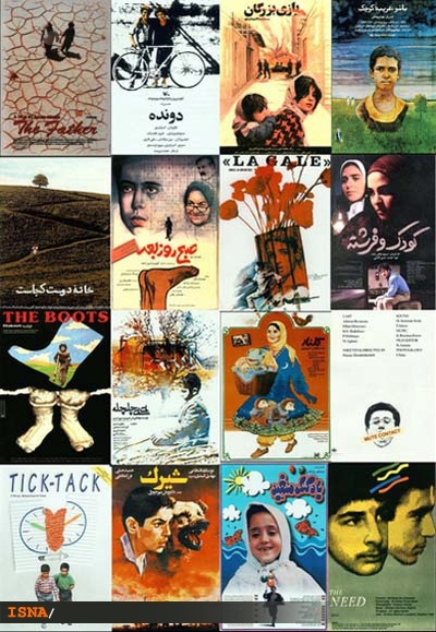 فیلمهای ایرانی