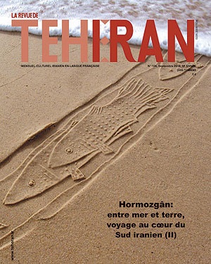 شماره ۱۰۶ ماهنامه فرانسوی زبان "رُوو دو تهران منتشر شد