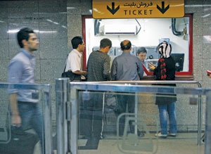 متروی تهران 