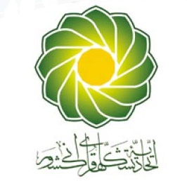 اتحادیه تشکل‌های قرآن و عترت کشور 