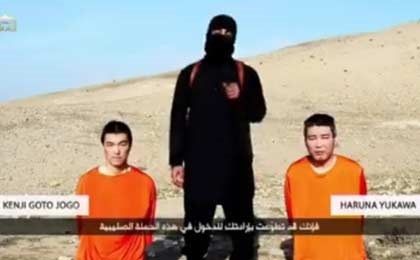 اعدام یکی از دو گروگان ژاپنی توسط داعش