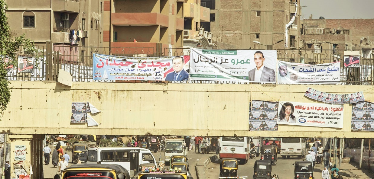 مصر انتخابات 