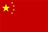  اخراج گسترده مقام های حزبی در چین به جرم فساد