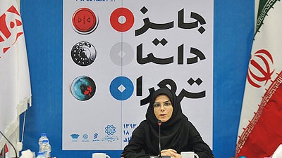جایزه داستان تهران 