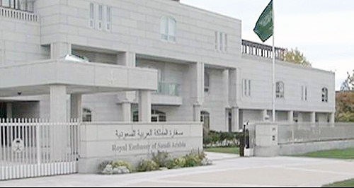 عربستان سفارتش‌ را بعد از ۲۵ سال در بغداد بازگشایی کرد