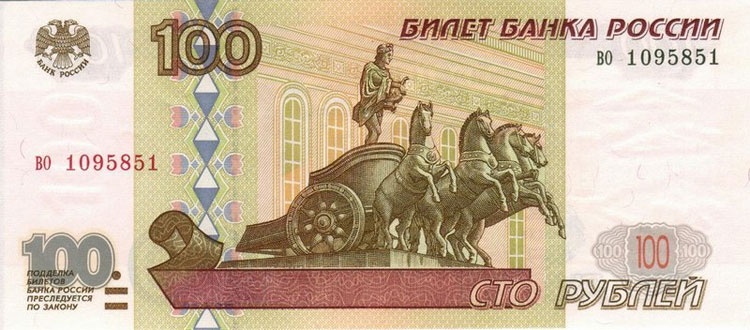 ruble