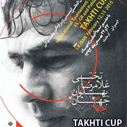 Tajhti Cup ۲۰۱۵ Logo