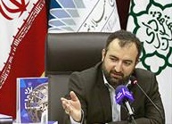 مدیرعامل جدید سازمان رفاه شهرداری تهران