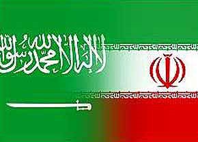 عربستان و ایران