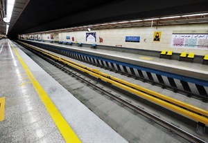 مترو