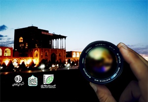 جشنواره  عکس شیخ بهایی