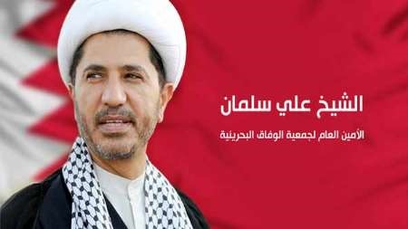 شیخ علی سلمان به ۴ سال زندان محکوم شد