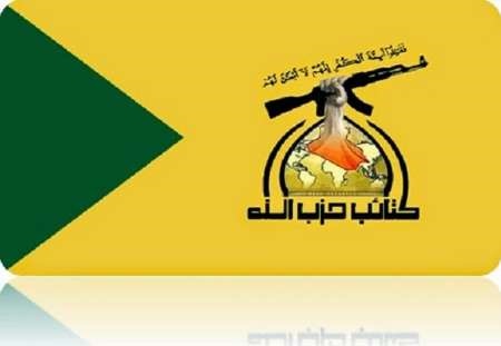 حزب الله عراق 