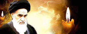 imam khomeini