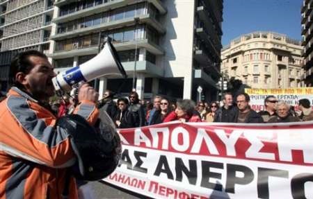 تظاهرات یونانی های مخالفان توافق با اتحادیه اروپا