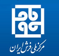 آشنایی با مرکز ملی فرش ایران