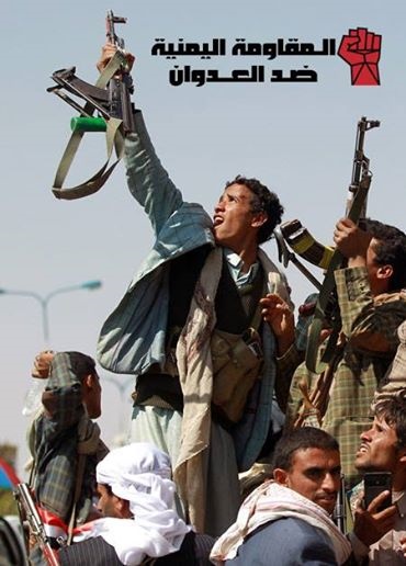  یمن؛ ۱۰۰ روز ایستادگی و پایمردی در برابر تجاوزگران