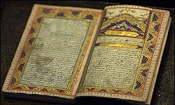 قرآن خطی