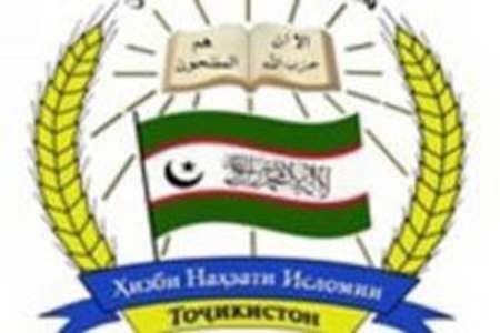  وزارت دادگستری تاجیکستان فعالیت حزب نهضت اسلامی را ممنوع اعلام کرد