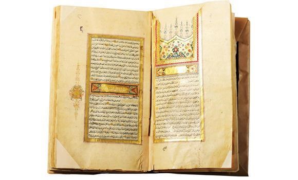 قرآن مینیاتوری ۵۰۰ ساله