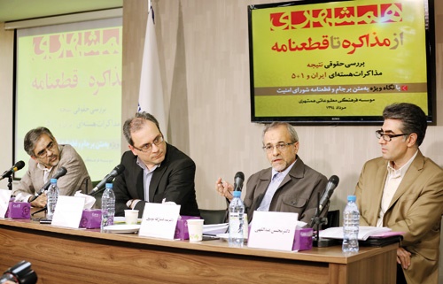 نشست حقوقی همشهری با حضور استادان دکتر موسوی، دکتر عبداللهی و دکتر شافع برگزار شد
