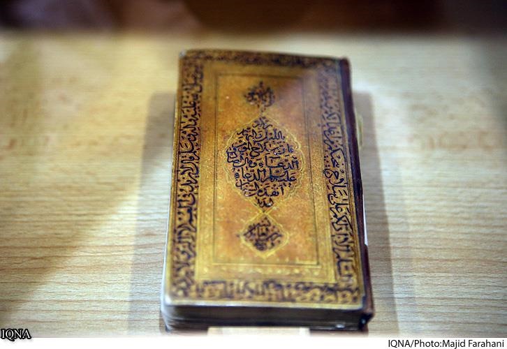 آشنایی با قرآن عمامه‌ای به خط غبار