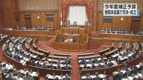 پارلمان ژاپن 